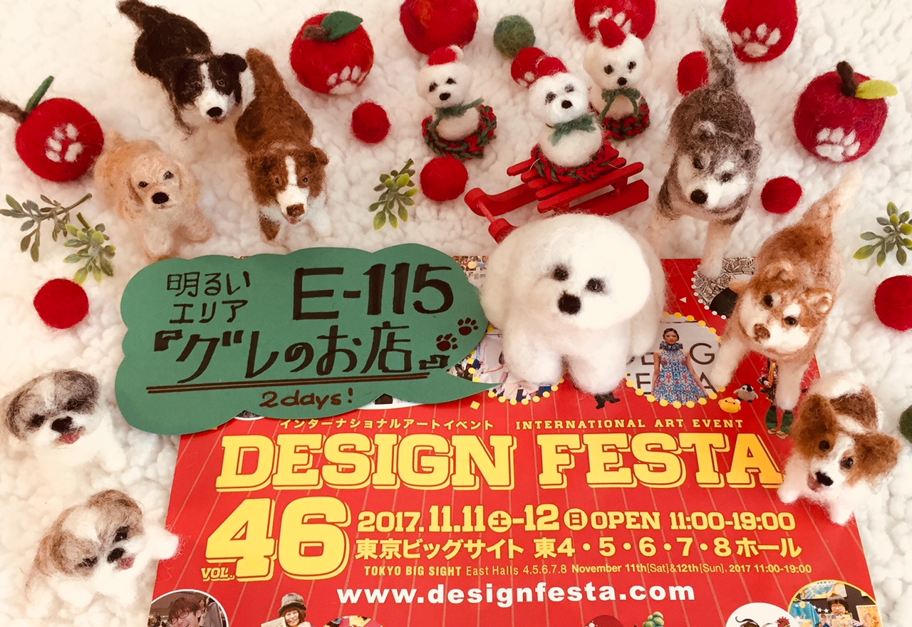 �f�U�C���t�F�X�^��i�C���[�W