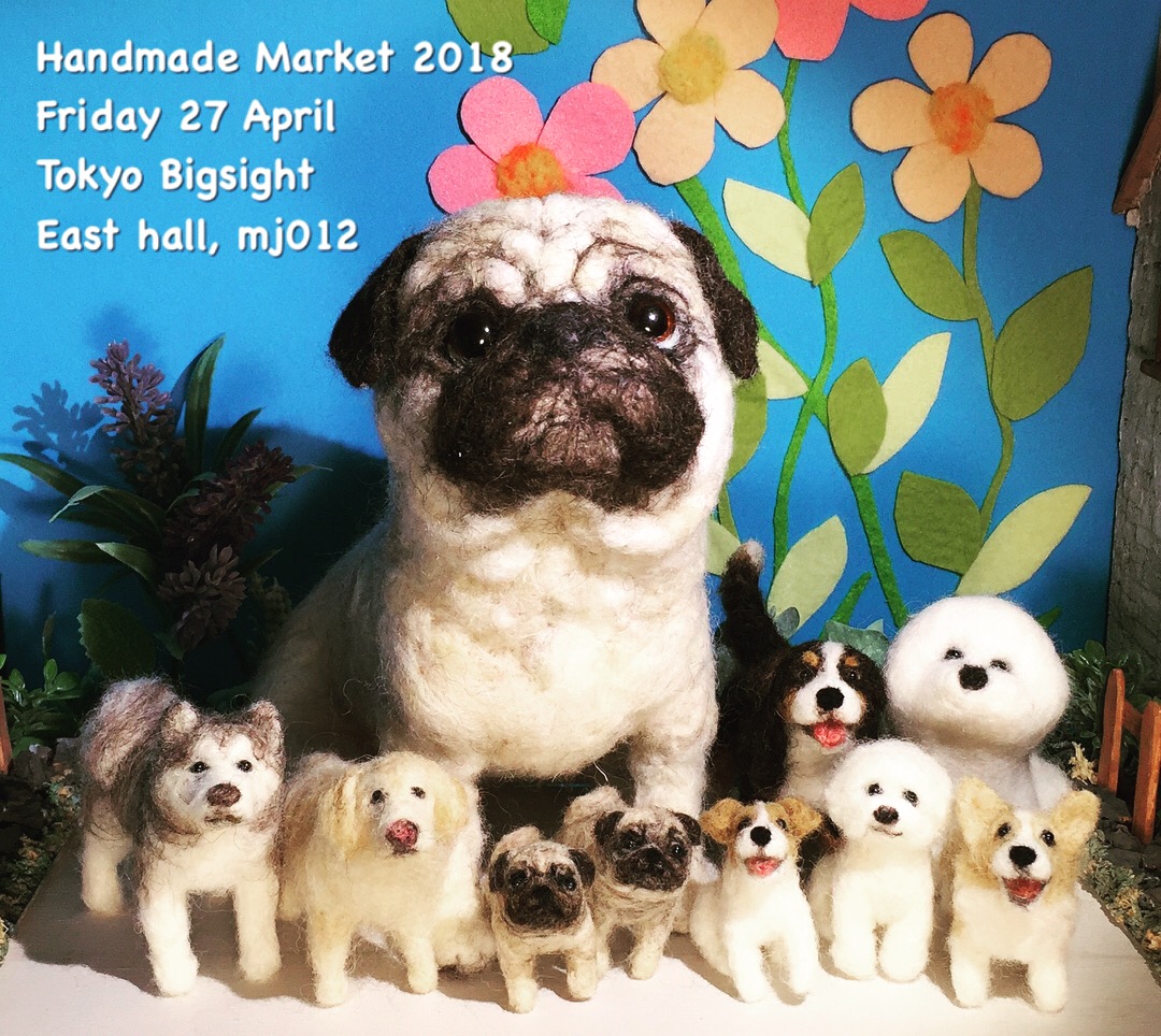 �n���h���C�h�}�[�P�b�g�o�W�C���[�W